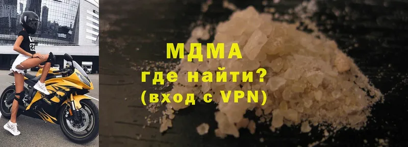 сколько стоит  Кириши  MDMA кристаллы 